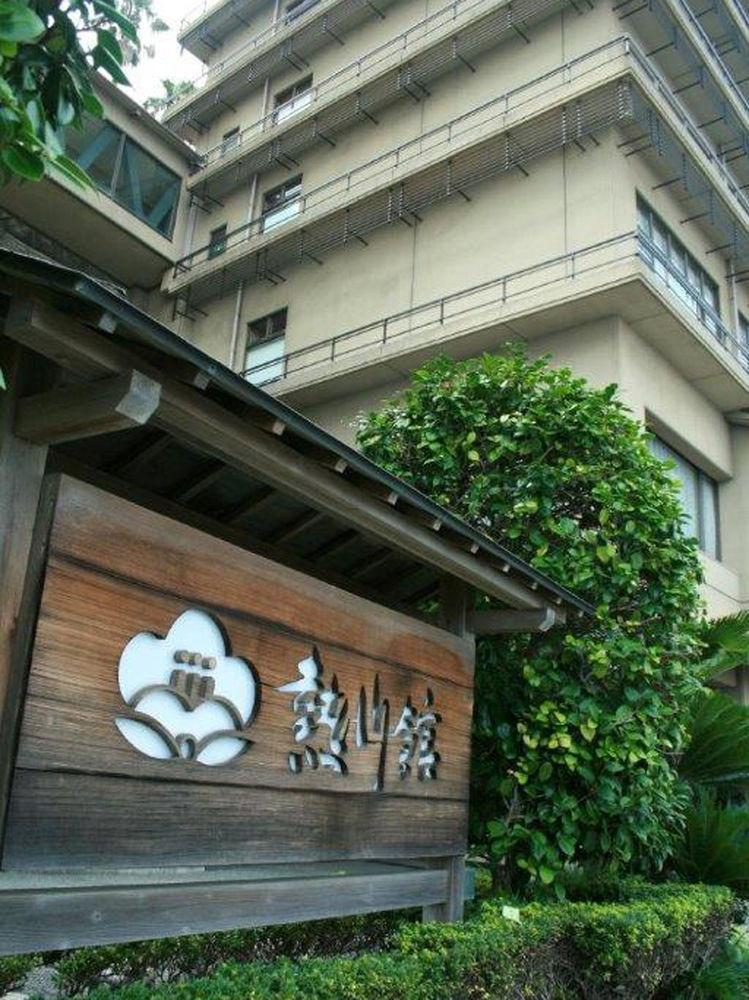 Atagawakan Higashiizu Exterior foto